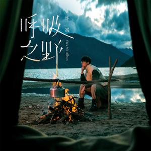 久草手机在线观看
