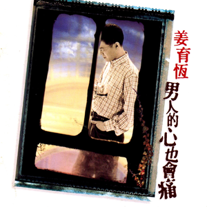 久草手机在线观看
