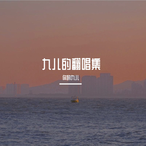 久草手机在线观看
